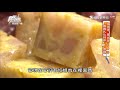 食尚玩家 20170911 這些年 那些年 嘉義人心目中NO.1美食