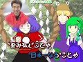 Click here to watch this video 【字幕】暴歌ロイドでニコニコ動画流星群【完成？】.mp4