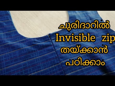 How to stitch invisible zip  in churidar || invisible zip തയ്‌ക്കാൻ  പഠിക്കാം