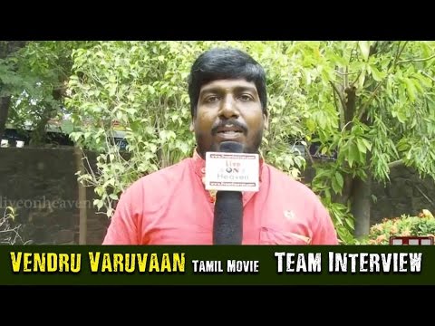 Vendru Varuvaan New Tamil Movie | Team Interview | Live On Heaven TV
