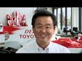 Toyota Japanese Grand Prix preview
