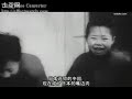 A film on what the japs did in China