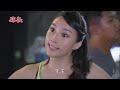 嫁妝 第212集 Dowry Ep212