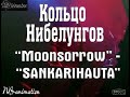 Moonsorrow Sankarihauta subtitulado al español