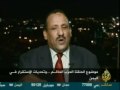 مباشر مع، علي العثربي. الحزب الحاكم والتحديات