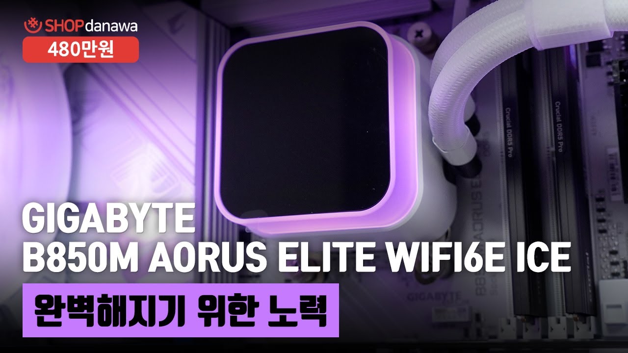 조립PC