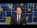児童ポルノ規制強化めぐり都議会「関係者への説明不十分では」 1 児童ポルノ規制強化めぐり都議会「関係者への説明不十分では」 1