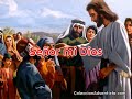 06 Grupo Load - Señor mi Dios