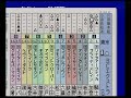 決勝　6r