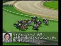 決勝　6r