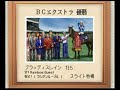 決勝　6r