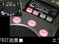 Vestax(?????) / CDX-05 MBK [Effecter]