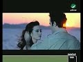 Ayman Zbib - Neb2a Sawa Ayman Zbib - Neb2a Sawa