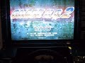 Chase HQ 2 Taito