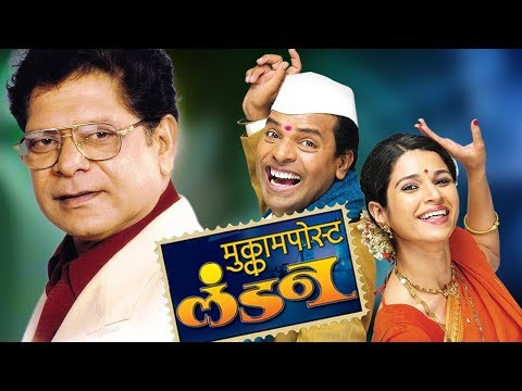 post - Super hit Marathi movie Mukkam Post London (2007) Synopsis : Mukkam Post London is the first Marathi film to be shot in the Queens country. Vaijhanath Hanpanwar is a small-town guy living in Kalchoudi village near Satara. After the death of his...