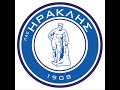 IRAKLIS NEW SONG IRAKLIS NEW SONG