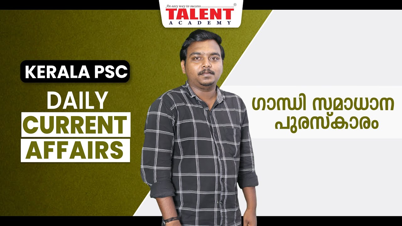PSC Current Affairs - (18th & 19th June 2023) Current Affairs Today | Kerala PSC | Talent Academy