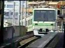 仙台 富沢駅の地下鉄 1997