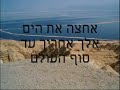 قلنسوه,اللد