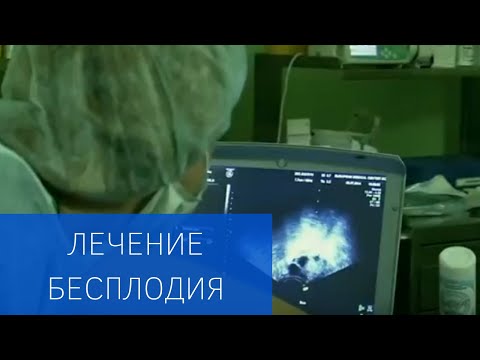 Видео: Европейский медицинский центр в Москве