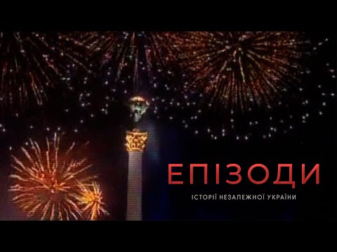 Віктор Вацко - відео обкладинка