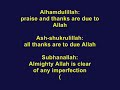 Learn Arabic Phrases Now ! تعلم عربي @ alsunna.org : )