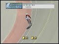 第57回全プロ／函館【スプリント予選200ｍF.T.T.】2010
