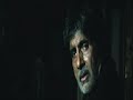 من فيلم ديوار