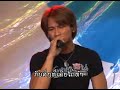 Mr. Tee - Live in Concert