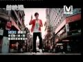 Cheng Yao 撑腰 -  羅志祥   Xiao Zhu