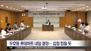 MBC 생활뉴스