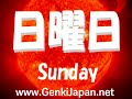 Learn Japanese: Days of the Week in Japanese
