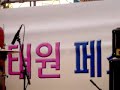 5th Segment:Itaewon Festival