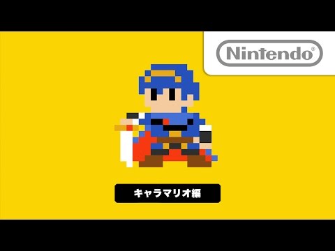Vidéo 1