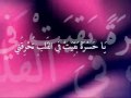 YouTube - ‫ليس الغريب - الجزء الأول‬‎.flv