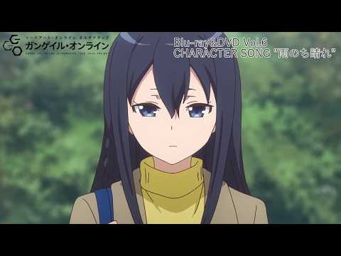 雨のち晴れ