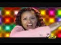 Lorna - El Camison (Apaga La Luz XXL)