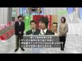 東京ITニュース 子どもの携帯電話 フィルタリング
