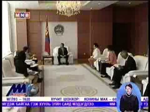Монгол Улсын Ерөнхийлөгчид ДЭМБ-ын Ерөнхий захирал бараалхав