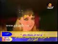 iraqi song, ya3mee ya sayad