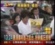唐泽台湾行--接机