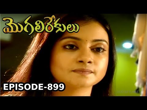 mogalirekulu all episodes mogalirekulu all episodes