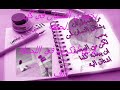 تامر حسني حياتي فداك