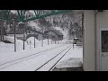 ほっとゆだ駅