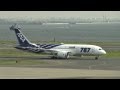 初号機日本到着！ ANA Boeing 787-8 Dreamliner JA801A 羽田空港着陸 2011.9.28