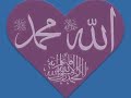 Allah Allah