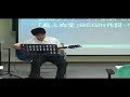 Played with Ishiminesensei