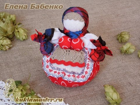 Тряпичные куклы своими руками обереги Тряпичные куклы своими руками обереги