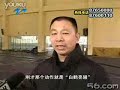 田金龙 TV Interview