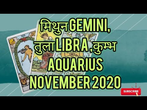 Gemini ♊ Libra ♎ Aquarius ♒ *November 2020* monthly tarot reading prediction in Hindi